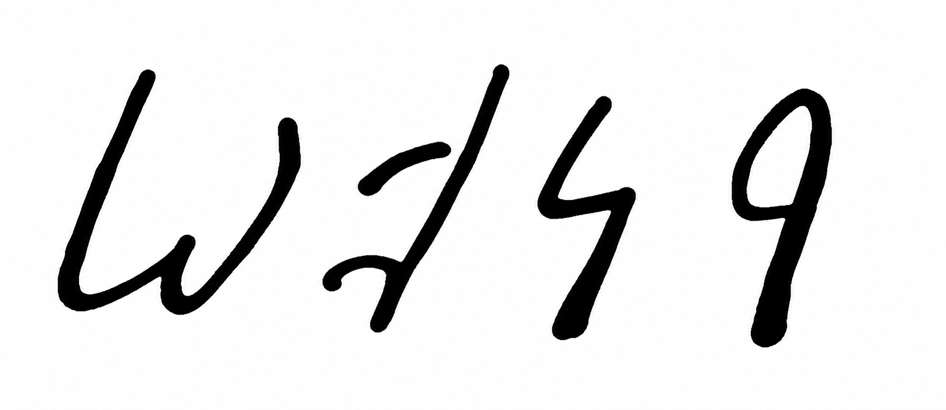 Enhanced detail showing the DRESS vowel written in a form resembling the SQUARE vowel